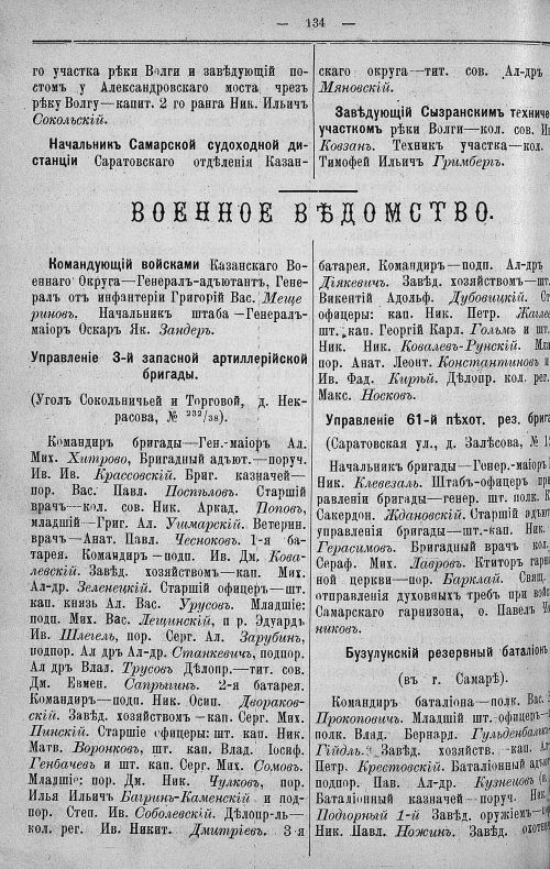 Страница 202