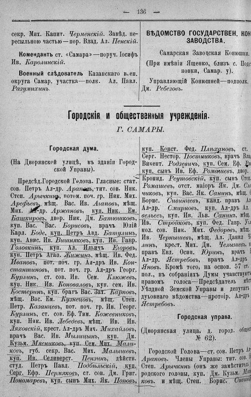 Страница 204