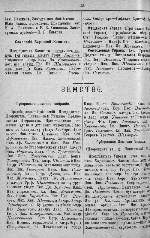 Страница 206