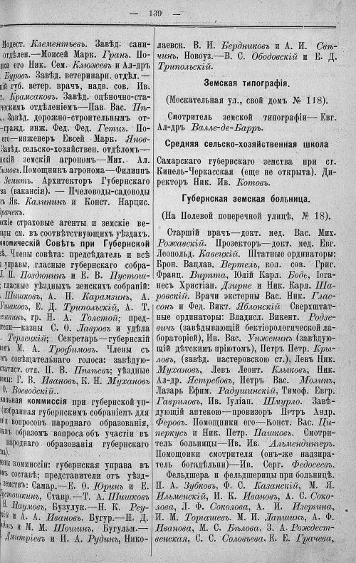 Страница 207
