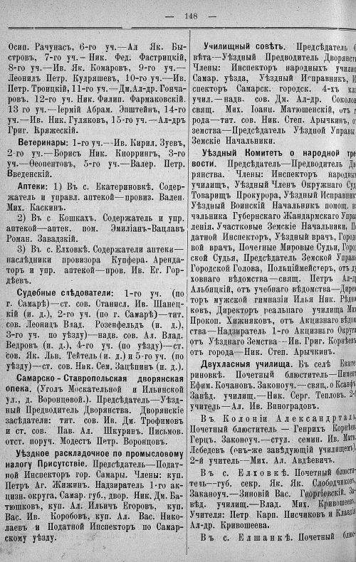 Страница 216