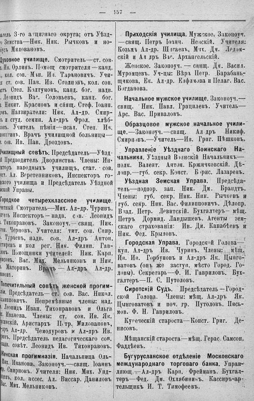 Страница 225