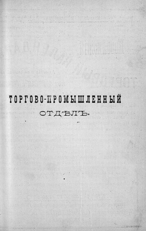 Страница 237