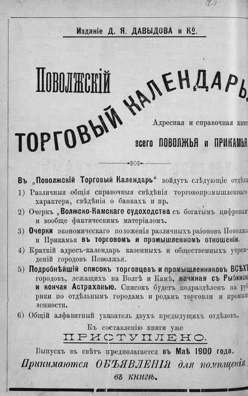Страница 238