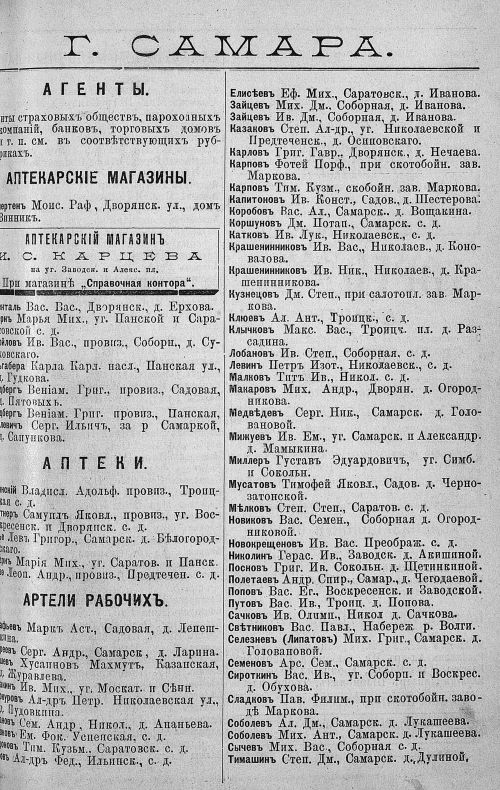 Страница 239