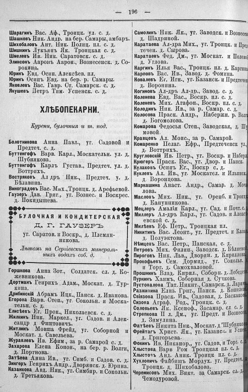 Страница 264