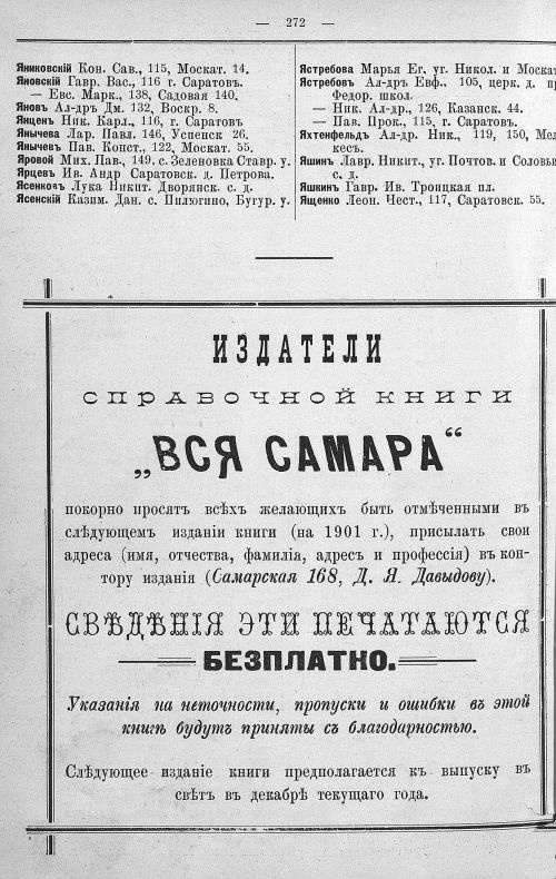 Страница 340