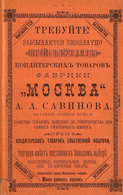 Страница 345