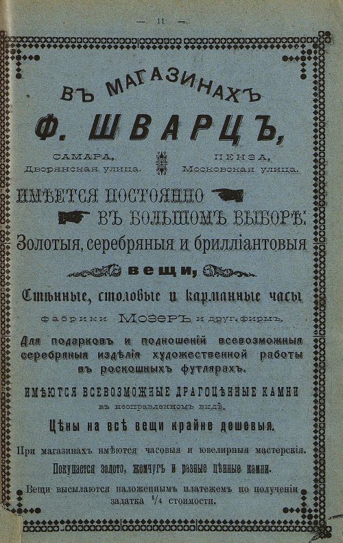 Страница 351