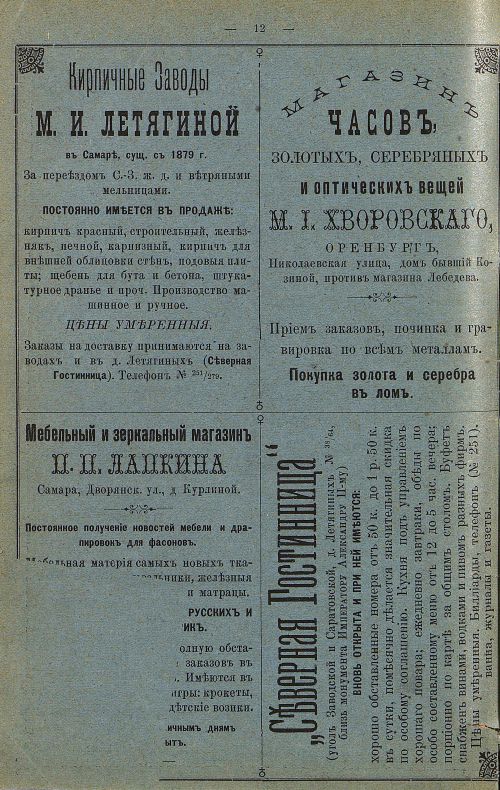 Страница 352