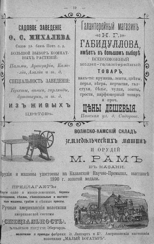 Страница 359