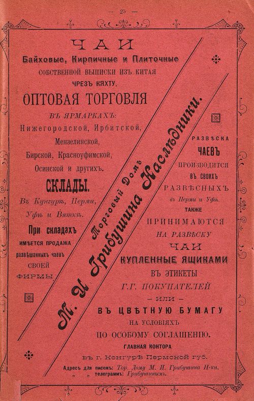 Страница 365