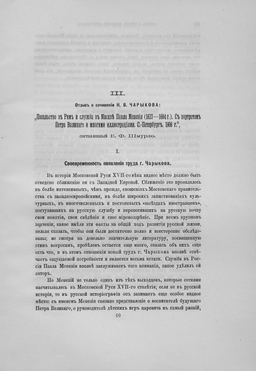 Страница 99