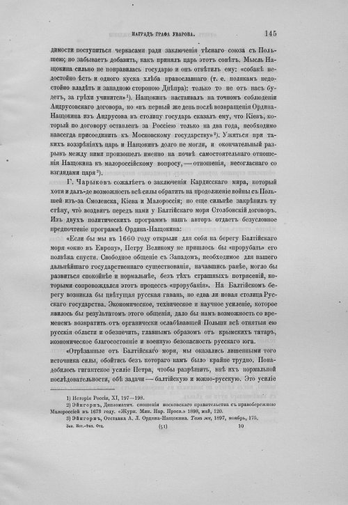 Страница 149
