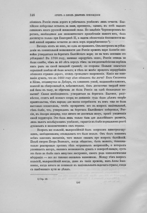 Страница 150