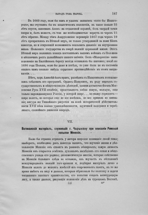 Страница 151