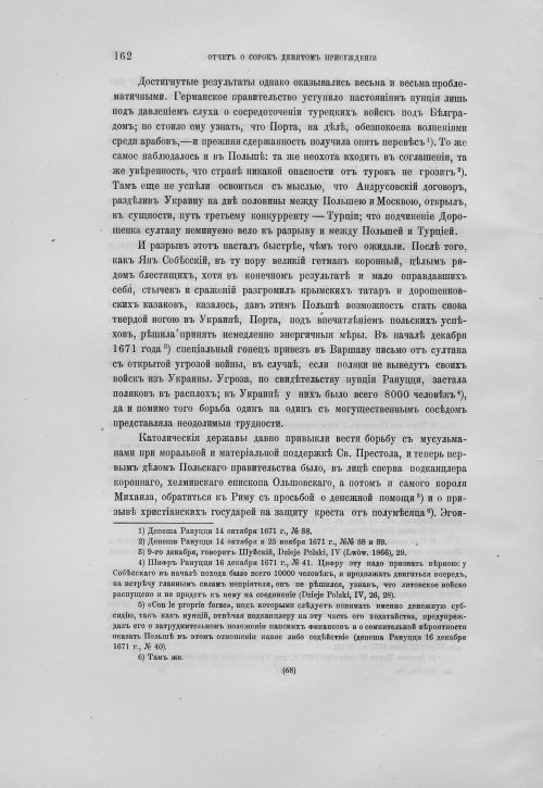 Страница 166