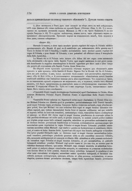Страница 178