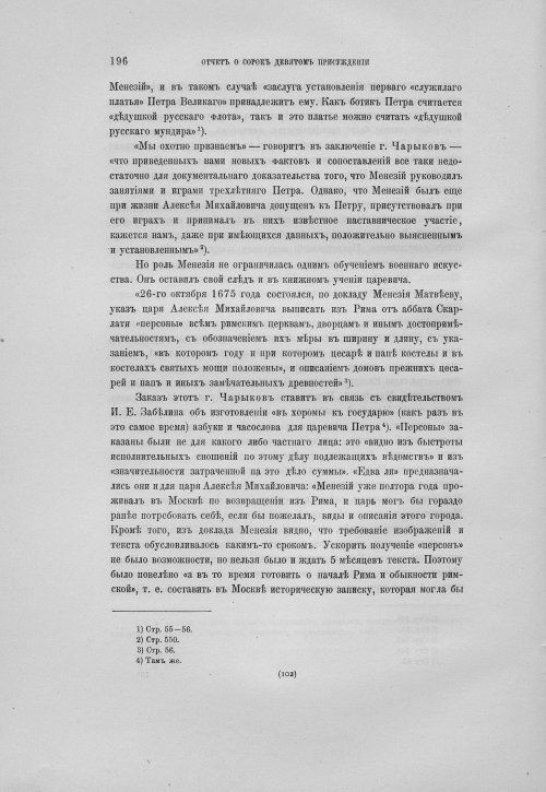 Страница 200