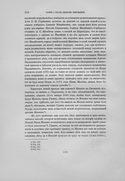 Страница 216