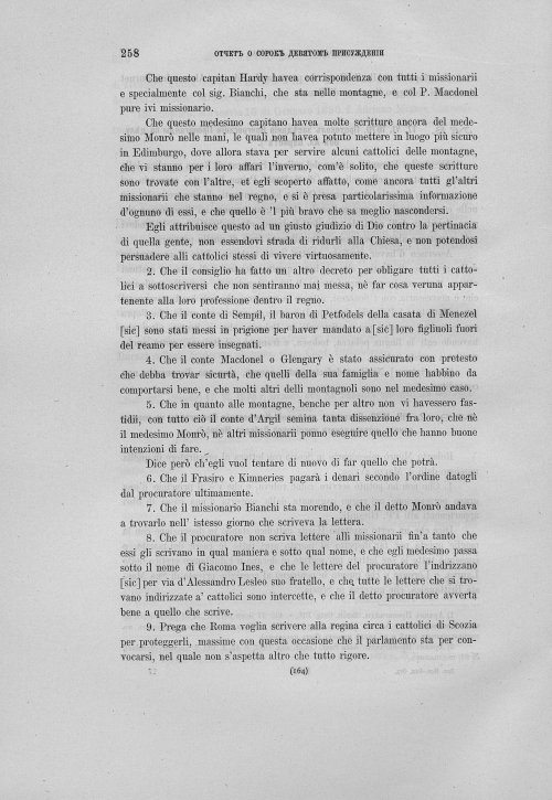 Страница 262