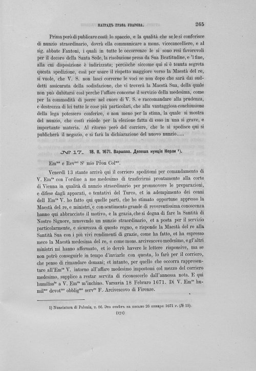Страница 269