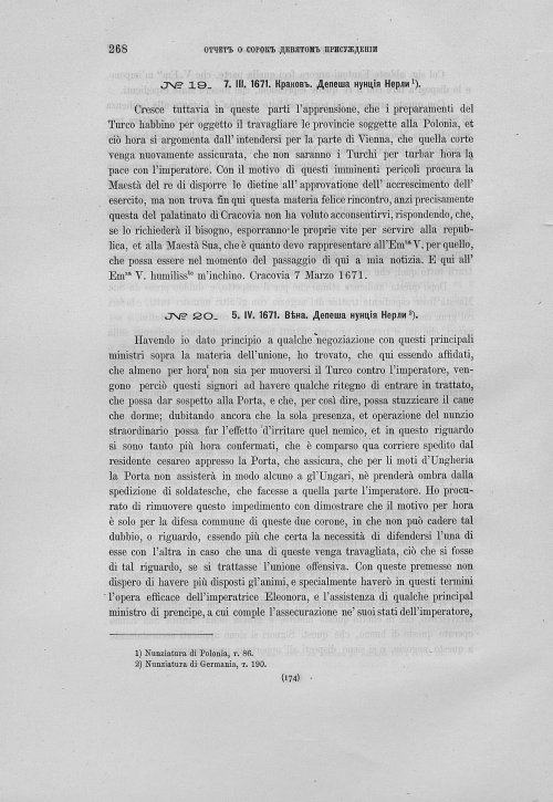 Страница 272