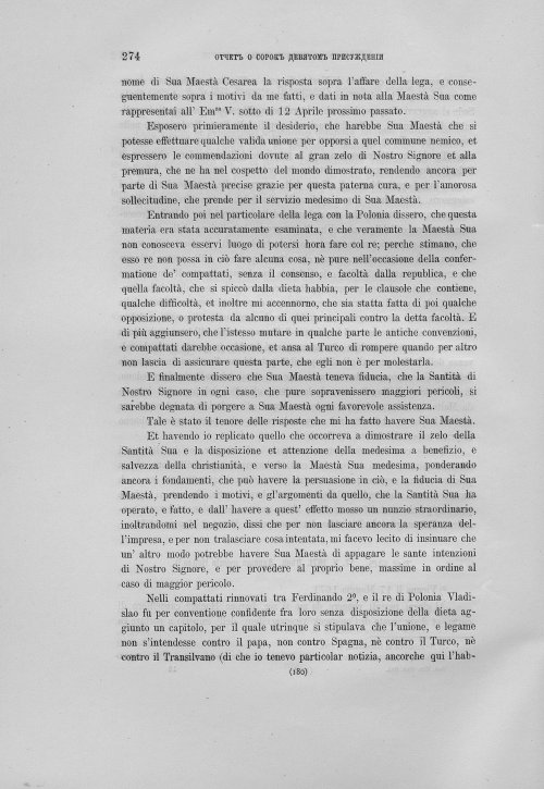Страница 278
