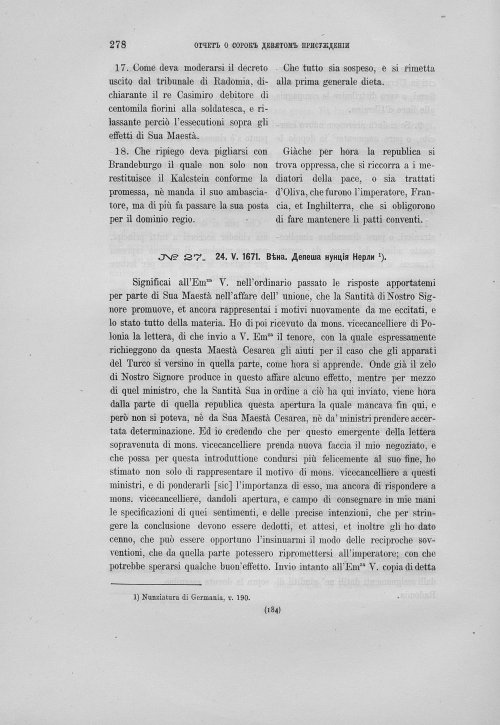 Страница 282