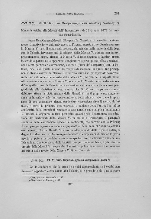 Страница 285