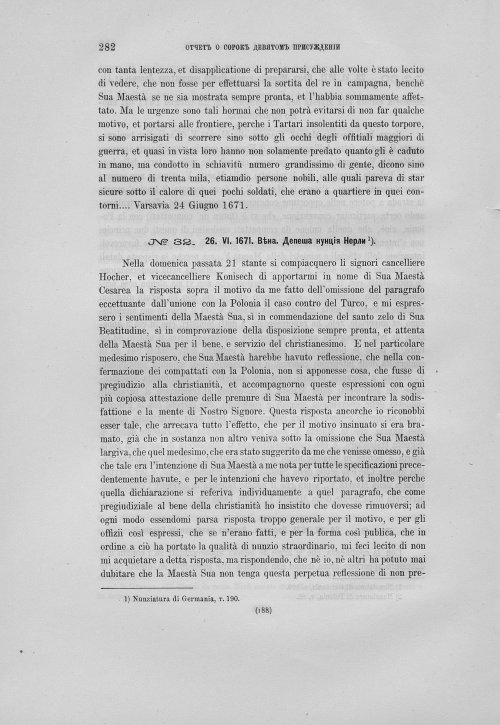 Страница 286