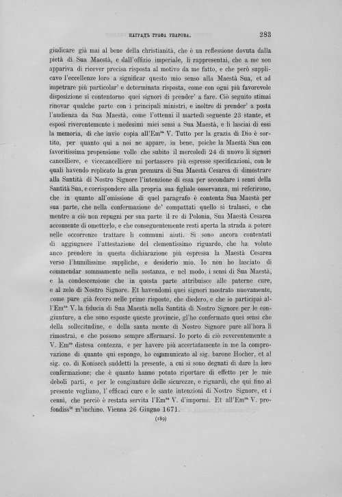 Страница 287