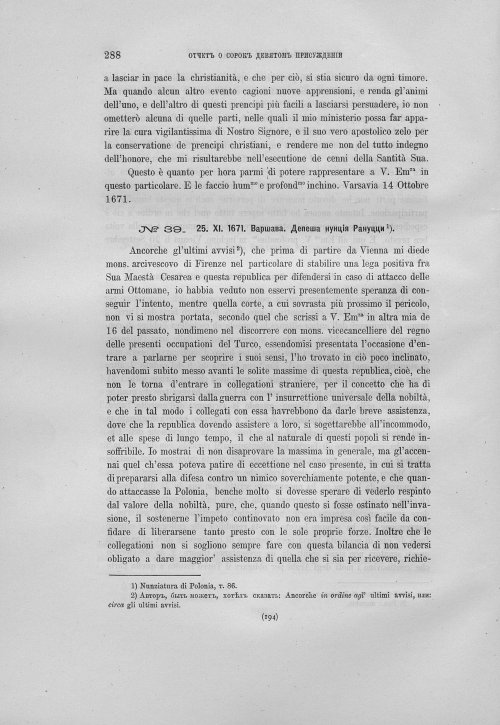 Страница 292