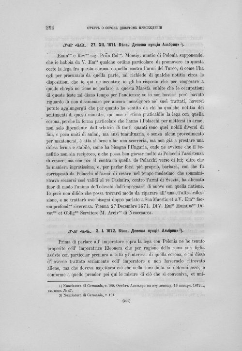 Страница 298