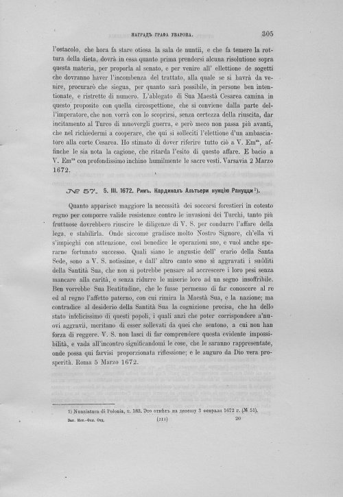 Страница 309