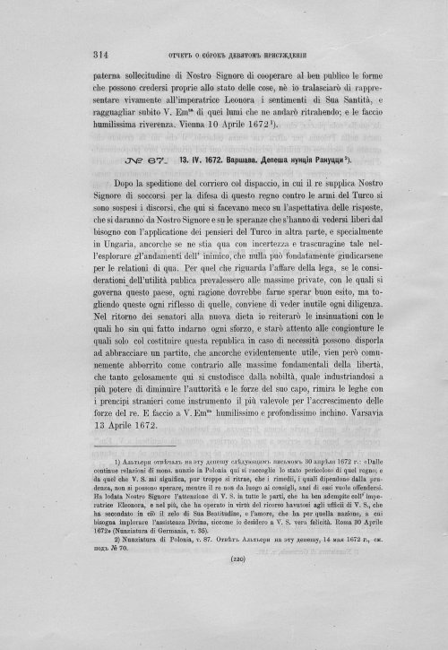Страница 318