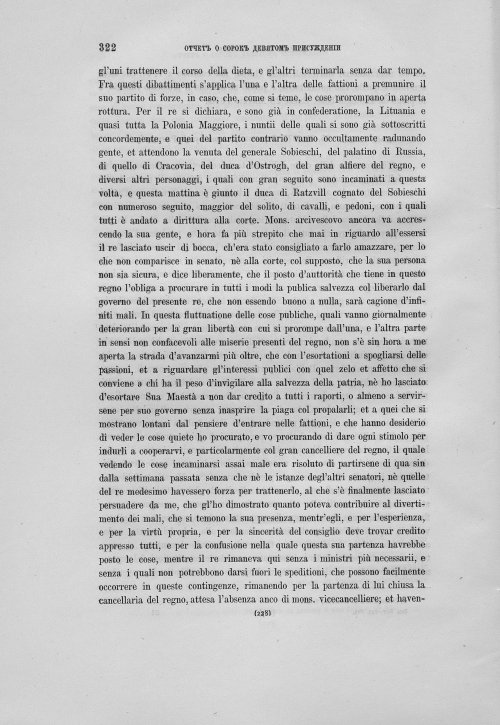 Страница 326