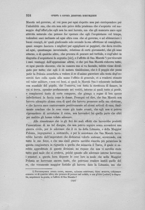 Страница 328
