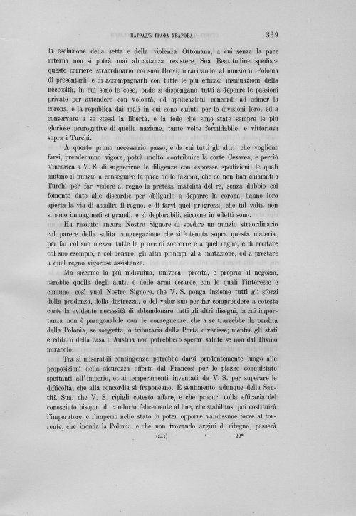 Страница 343