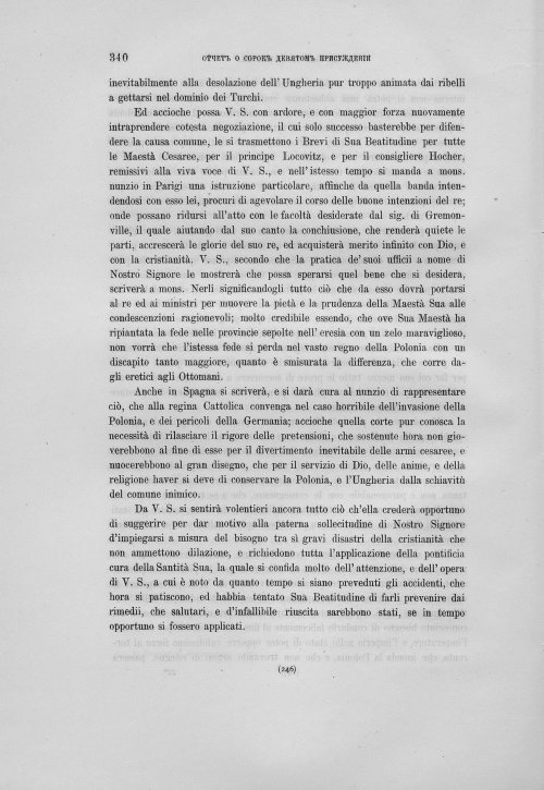Страница 344