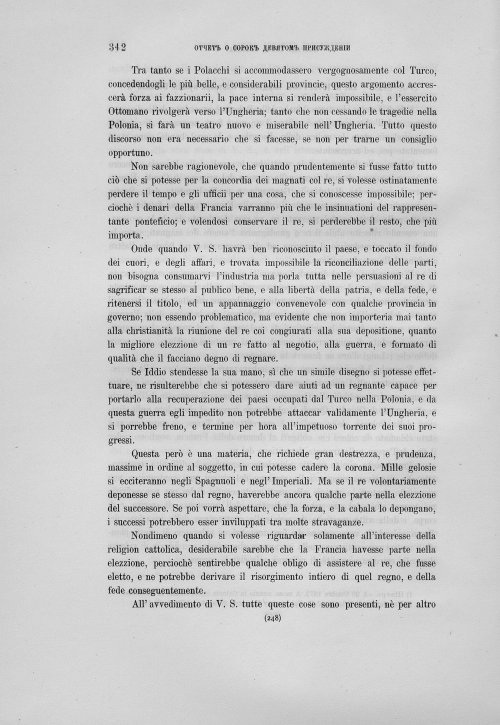 Страница 346