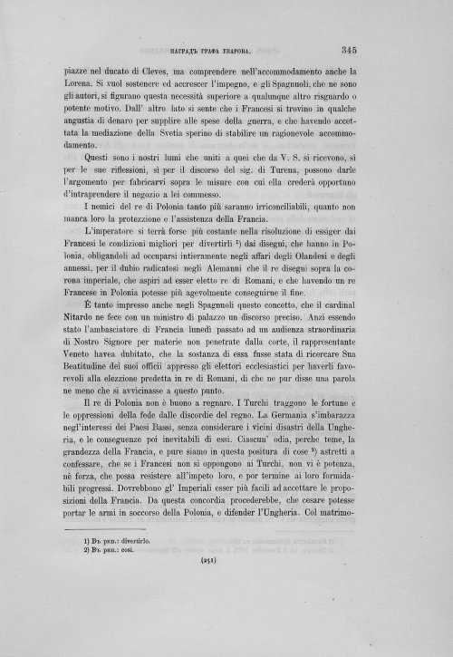 Страница 349