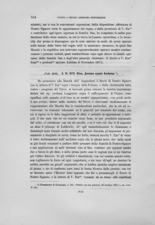 Страница 352