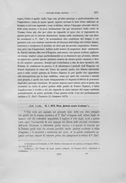 Страница 375