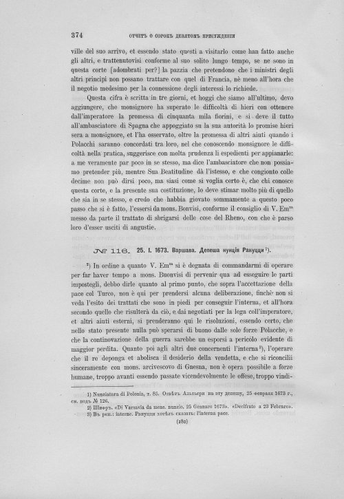 Страница 378