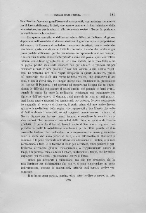 Страница 385