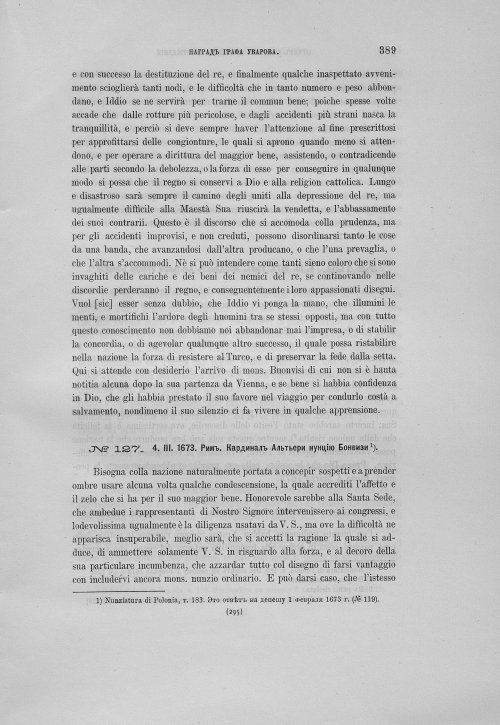 Страница 393