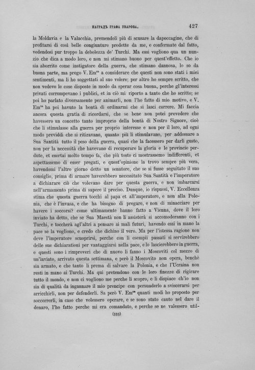 Страница 431