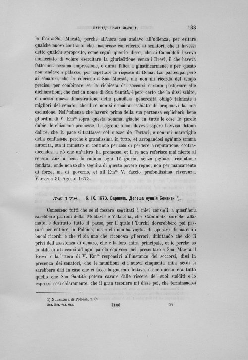 Страница 437