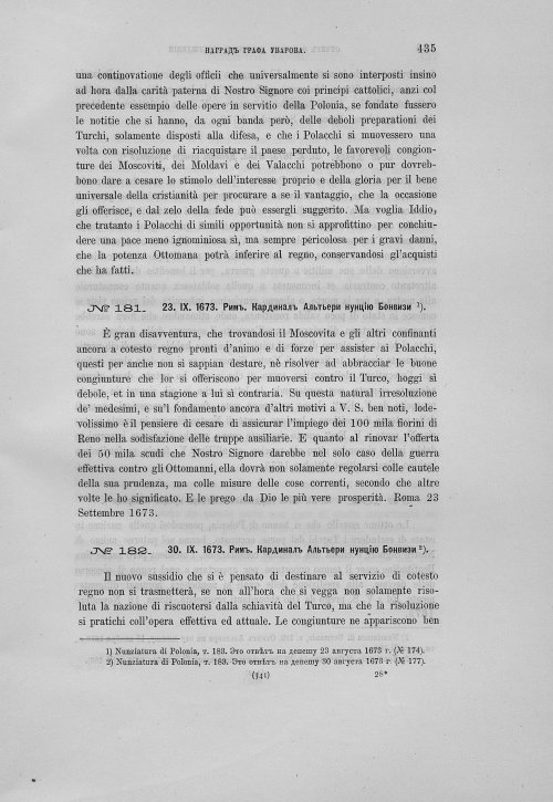 Страница 439